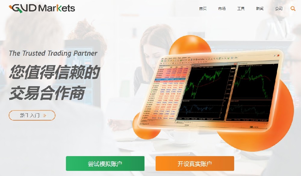 AM Markets停止展业又搞GVD Markets平台，针对国人举行赠金活动，当起算盘侠！！