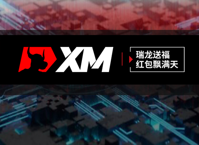 客诉集中？XM怀疑套利扣除投资人全部盈利？赠金奖励竟是“钓鱼”！