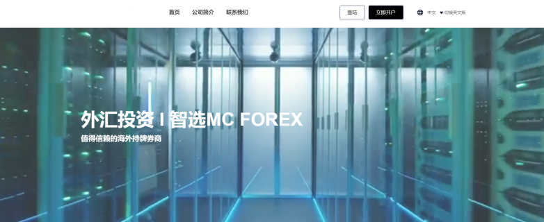 MC Forex "Mo Shi Holding Group" again scams!If the licensee is carried by others, the logo to carry others, even the company's address must be copied by others!Please note!-第1张图片-要懂汇圈网