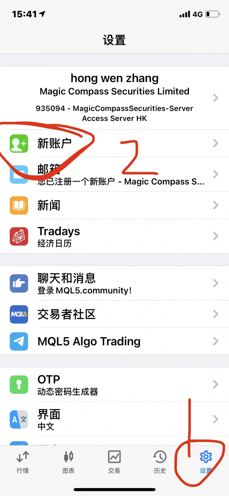 MC Forex "Mo Shi Holding Group" again scams!If the licensee is carried by others, the logo to carry others, even the company's address must be copied by others!Please note!-第9张图片-要懂汇圈网