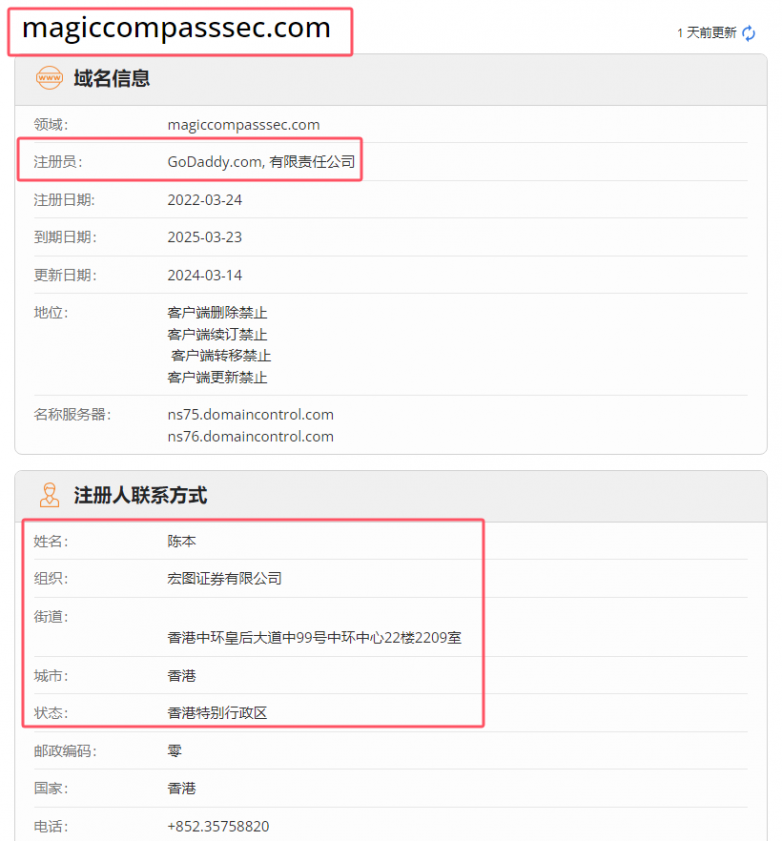 MC Forex "Mo Shi Holding Group" novamente golpes!Se o licenciado for transportado por outros, o logotipo para transportar outros, até o endereço da empresa deve ser copiado por outros!Observe!-第21张图片-要懂汇圈网