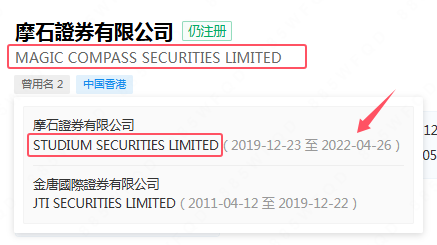 MC Forex "Mo Shi Holding Group" again scams!If the licensee is carried by others, the logo to carry others, even the company's address must be copied by others!Please note!-第24张图片-要懂汇圈网