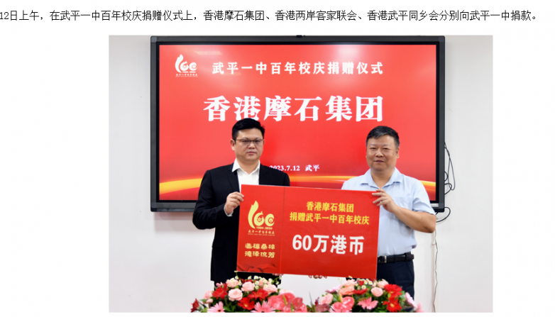 MC Forex "Mo Shi Holding Group" again scams!If the licensee is carried by others, the logo to carry others, even the company's address must be copied by others!Please note!-第31张图片-要懂汇圈网