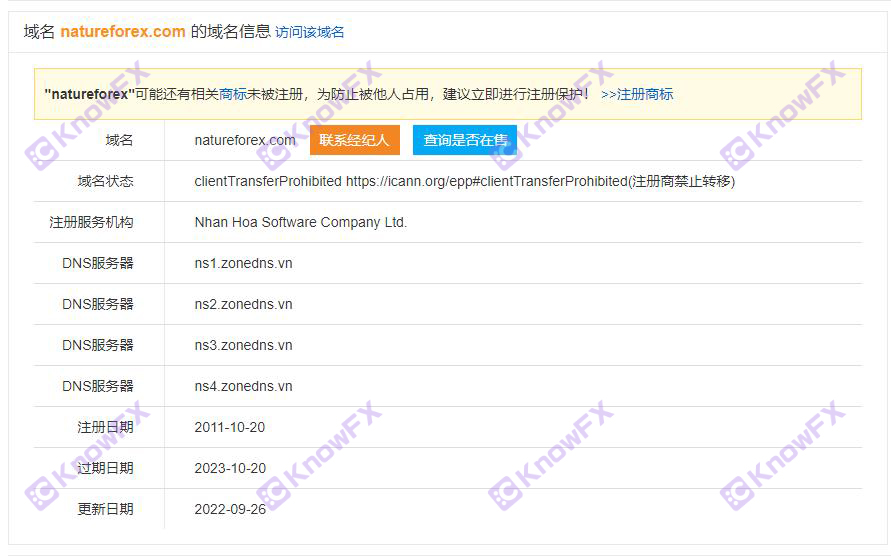 The regulatory card of the securities firm Vatee is fake, fraudulent investors!-第21张图片-要懂汇圈网