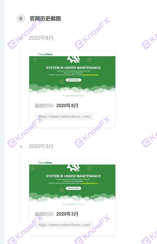 The regulatory card of the securities firm Vatee is fake, fraudulent investors!-第22张图片-要懂汇圈网