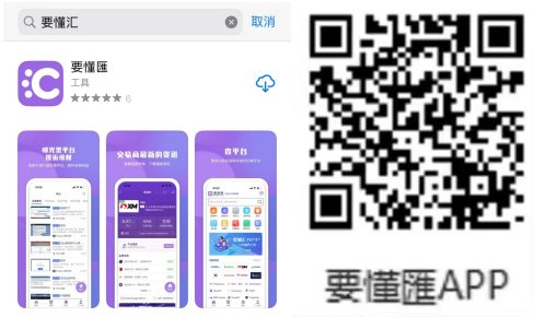 Maihui and Picker Trading Academy colluded and cheated!Bian Bian will put the customer directly by 55 points!-第40张图片-要懂汇圈网
