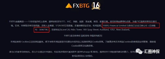 Escape abroad, scam, fake MT4, FXBTG Banner Financial, there are many things you don't know!-第19张图片-要懂汇圈网