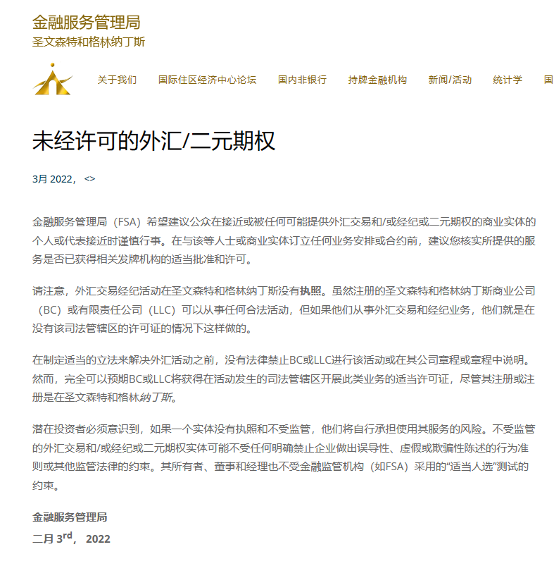 The brokerage CJCMARKETS cannot be deposited.-第19张图片-要懂汇圈网