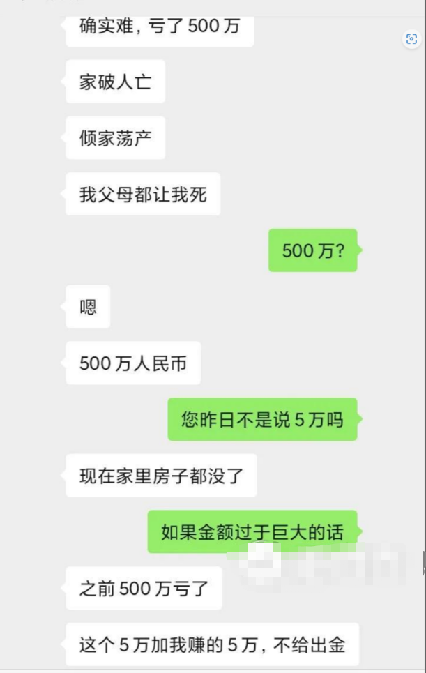 The brokerage CJCMARKETS cannot be deposited.-第4张图片-要懂汇圈网