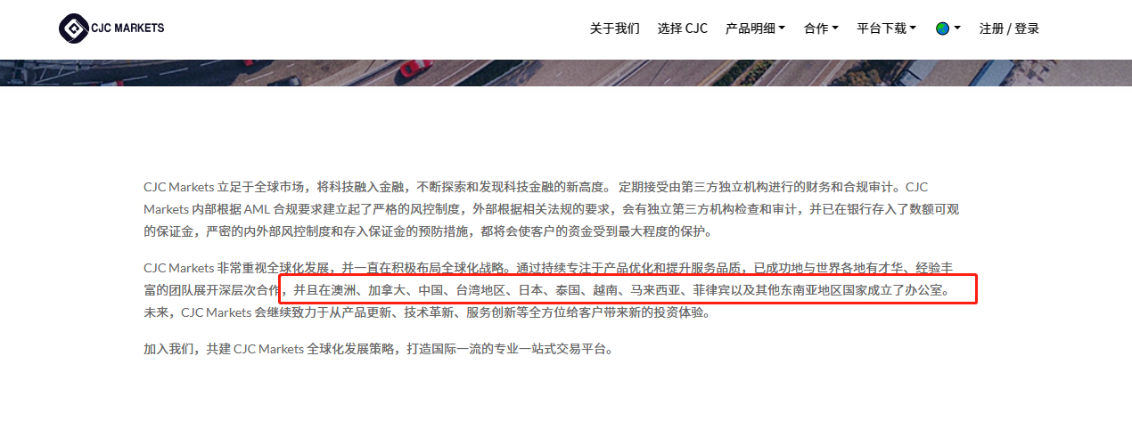 The brokerage CJCMARKETS cannot be deposited.-第7张图片-要懂汇圈网