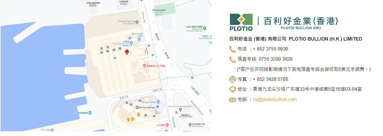 [要懂汇今日曝光]券商PLOTIO百利好套牌不给出金，监管牌照造假！-要懂汇app下载-第20张图片-要懂汇圈网