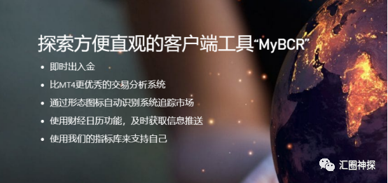 There are a lot of doubts about BCR Baihui Supervision, and the official website is false!-第19张图片-要懂汇圈网