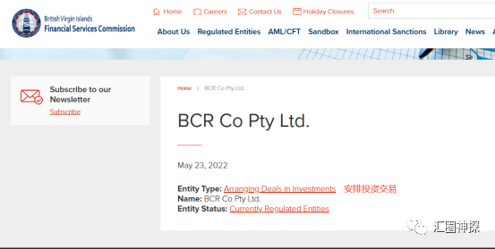 There are a lot of doubts about BCR Baihui Supervision, and the official website is false!-第31张图片-要懂汇圈网
