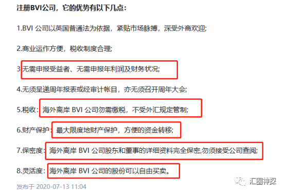 There are a lot of doubts about BCR Baihui Supervision, and the official website is false!-第34张图片-要懂汇圈网