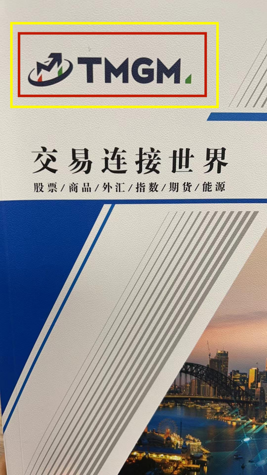 無良券商TMGM連大學生的錢都坑？-第4张图片-要懂汇圈网