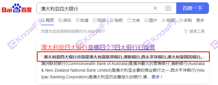 Suspicious to find "whitewashing" by the brokerage Volmax?In fact, the regulatory license, the funds are hammered!-第3张图片-要懂汇圈网