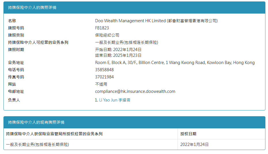 Shameless securities dealer Dexuan DOOGROUP, supervision cards are fake, fraudulent domestic compatriots!-第22张图片-要懂汇圈网