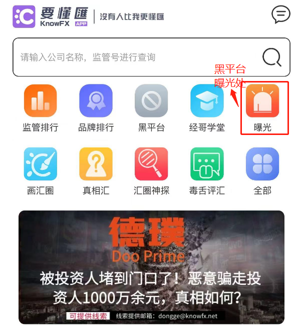 [要懂汇今日曝光]IUXMarkets恶意推诿不出金！擅长牌照作假！钓鱼诈骗！-要懂汇app下载-第20张图片-要懂汇圈网