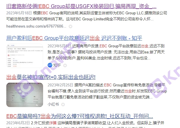 The trading environment of the brokerage EBC platform is poor, the regulatory license loopholes are full of loopholes, and the gold is delayed!-第2张图片-要懂汇圈网