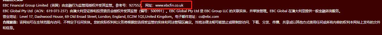 The trading environment of the brokerage EBC platform is poor, the regulatory license loopholes are full of loopholes, and the gold is delayed!-第15张图片-要懂汇圈网