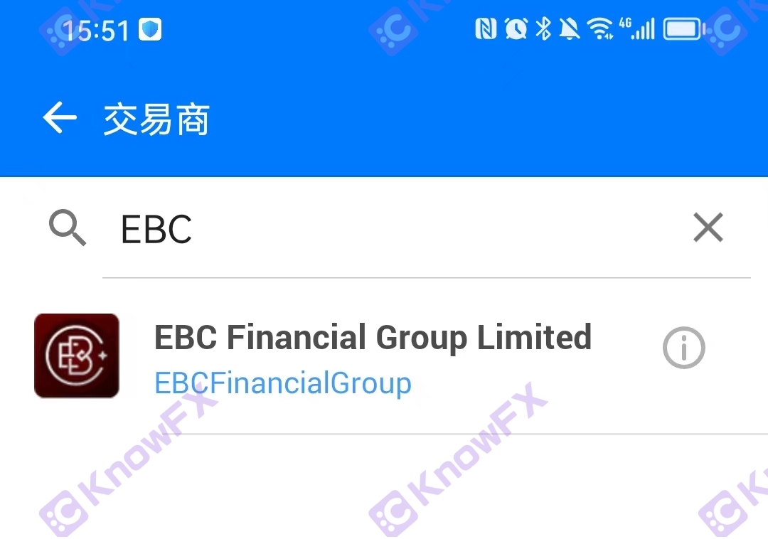 The trading environment of the brokerage EBC platform is poor, the regulatory license loopholes are full of loopholes, and the gold is delayed!-第18张图片-要懂汇圈网