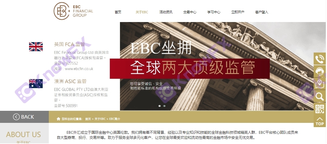 The trading environment of the brokerage EBC platform is poor, the regulatory license loopholes are full of loopholes, and the gold is delayed!-第3张图片-要懂汇圈网