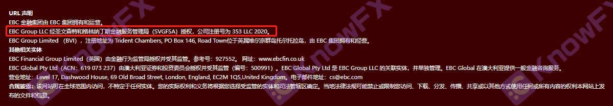 The trading environment of the brokerage EBC platform is poor, the regulatory license loopholes are full of loopholes, and the gold is delayed!-第9张图片-要懂汇圈网