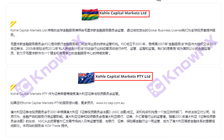 KCMTRADE's "dual supervision" falsifies, confuses audiovisual, and has no strength at all!Intersection-第5张图片-要懂汇圈网