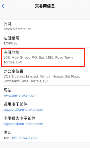 TMGM admits that Atommarkets is its brand!IntersectionProclaimed only to be the Chinese market!The heart of cheating is obvious!Intersection-第10张图片-要懂汇圈网