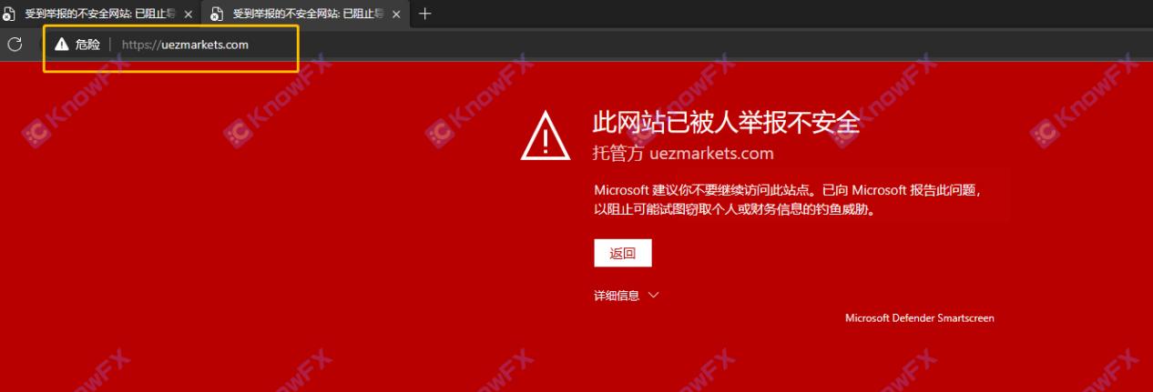 The fund disk UEZMARKETS is suspected to run soon!The official website has been reported to ban!-第6张图片-要懂汇圈网