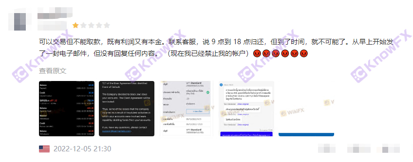 [要懂汇今日曝光]JustMarkets注册公司假冒监管公司进行交易，自主跟单平台疑似假冒大师带投资人喊单！-要懂汇app下载-第2张图片-要懂汇圈网