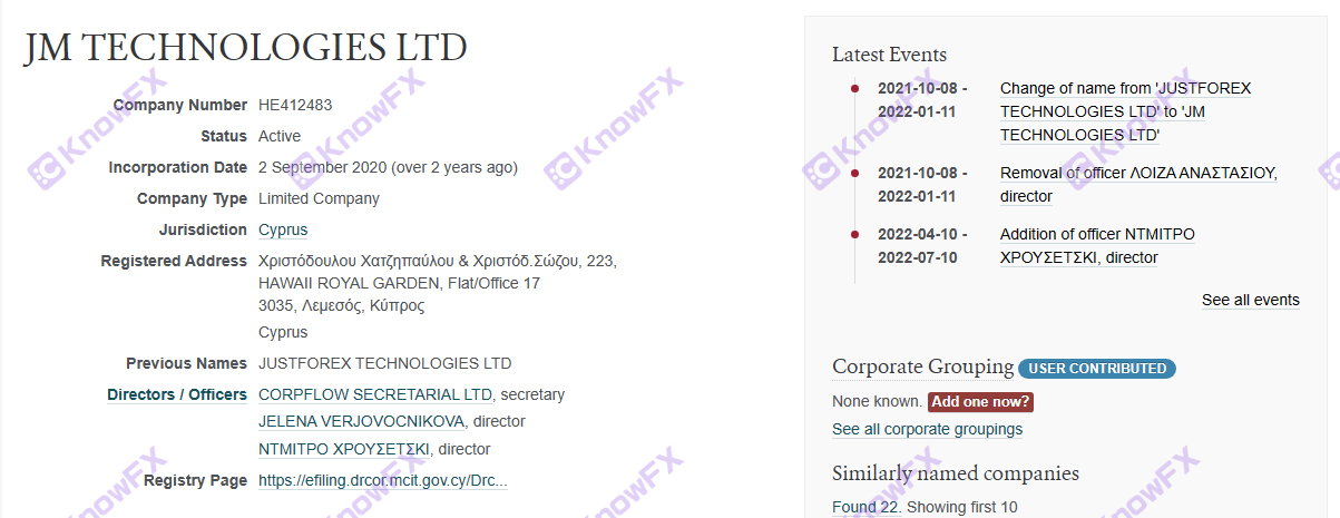 [要懂汇今日曝光]JustMarkets注册公司假冒监管公司进行交易，自主跟单平台疑似假冒大师带投资人喊单！-要懂汇app下载-第13张图片-要懂汇圈网