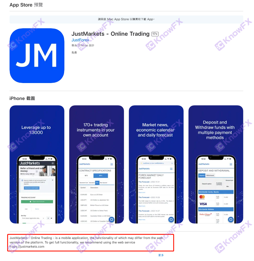 [要懂汇今日曝光]JustMarkets注册公司假冒监管公司进行交易，自主跟单平台疑似假冒大师带投资人喊单！-要懂汇app下载-第19张图片-要懂汇圈网