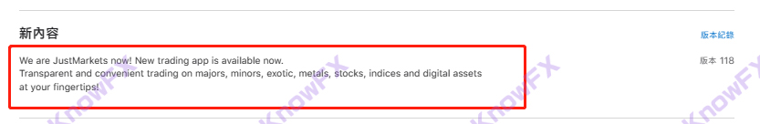 [要懂汇今日曝光]JustMarkets注册公司假冒监管公司进行交易，自主跟单平台疑似假冒大师带投资人喊单！-要懂汇app下载-第20张图片-要懂汇圈网