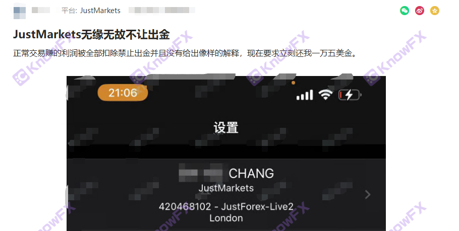 [要懂汇今日曝光]JustMarkets注册公司假冒监管公司进行交易，自主跟单平台疑似假冒大师带投资人喊单！-要懂汇app下载-第4张图片-要懂汇圈网