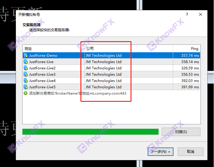 [要懂汇今日曝光]JustMarkets注册公司假冒监管公司进行交易，自主跟单平台疑似假冒大师带投资人喊单！-要懂汇app下载-第7张图片-要懂汇圈网