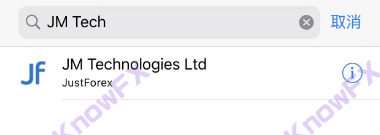 [要懂汇今日曝光]JustMarkets注册公司假冒监管公司进行交易，自主跟单平台疑似假冒大师带投资人喊单！-要懂汇app下载-第8张图片-要懂汇圈网