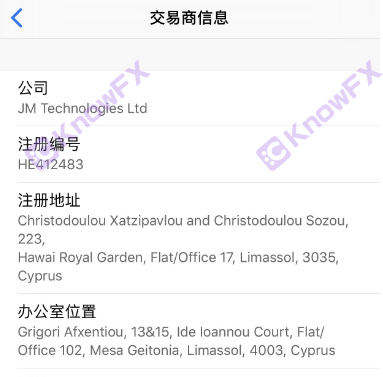 [要懂汇今日曝光]JustMarkets注册公司假冒监管公司进行交易，自主跟单平台疑似假冒大师带投资人喊单！-要懂汇app下载-第9张图片-要懂汇圈网