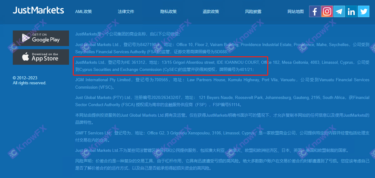 [要懂汇今日曝光]JustMarkets注册公司假冒监管公司进行交易，自主跟单平台疑似假冒大师带投资人喊单！-要懂汇app下载-第10张图片-要懂汇圈网