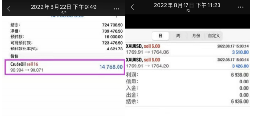 There are a lot of supervision vulnerabilities on the TMGM platform of the brokerage firms, which is extremely risky!-第28张图片-要懂汇圈网