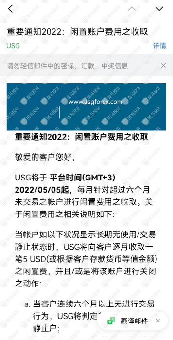 There are a lot of supervision vulnerabilities on the TMGM platform of the brokerage firms, which is extremely risky!-第33张图片-要懂汇圈网