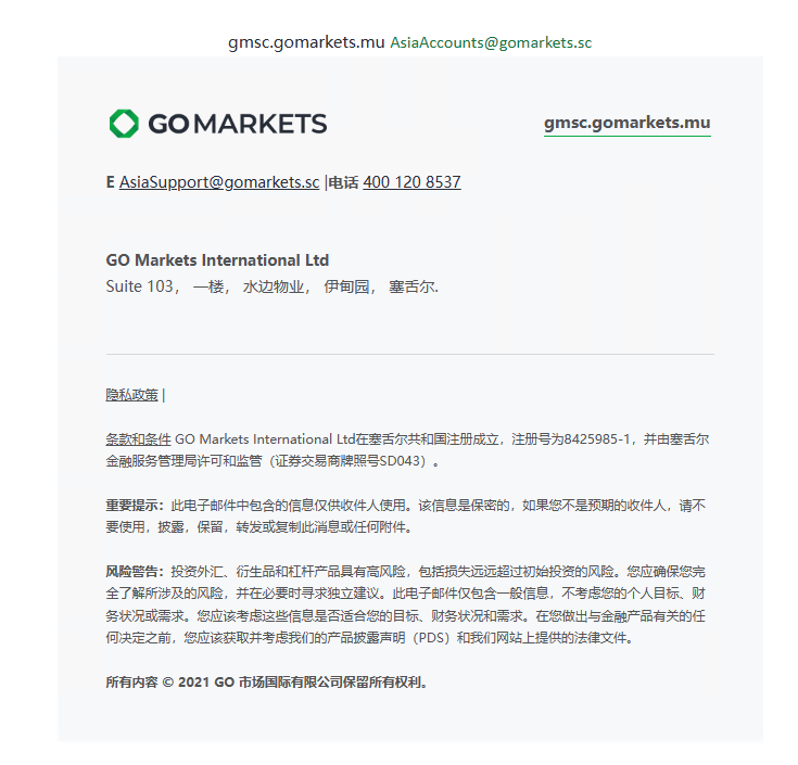 GOMARKETS · Gaoguang's unlicensed license and no supervision, harvesting investor money under the idea of the capital disk-第6张图片-要懂汇圈网