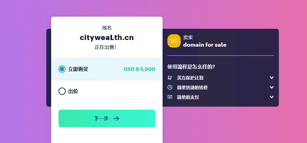 Continue to collect wealth and cannot make money!CITYWEALTH's rolling soil is coming!-第18张图片-要懂汇圈网