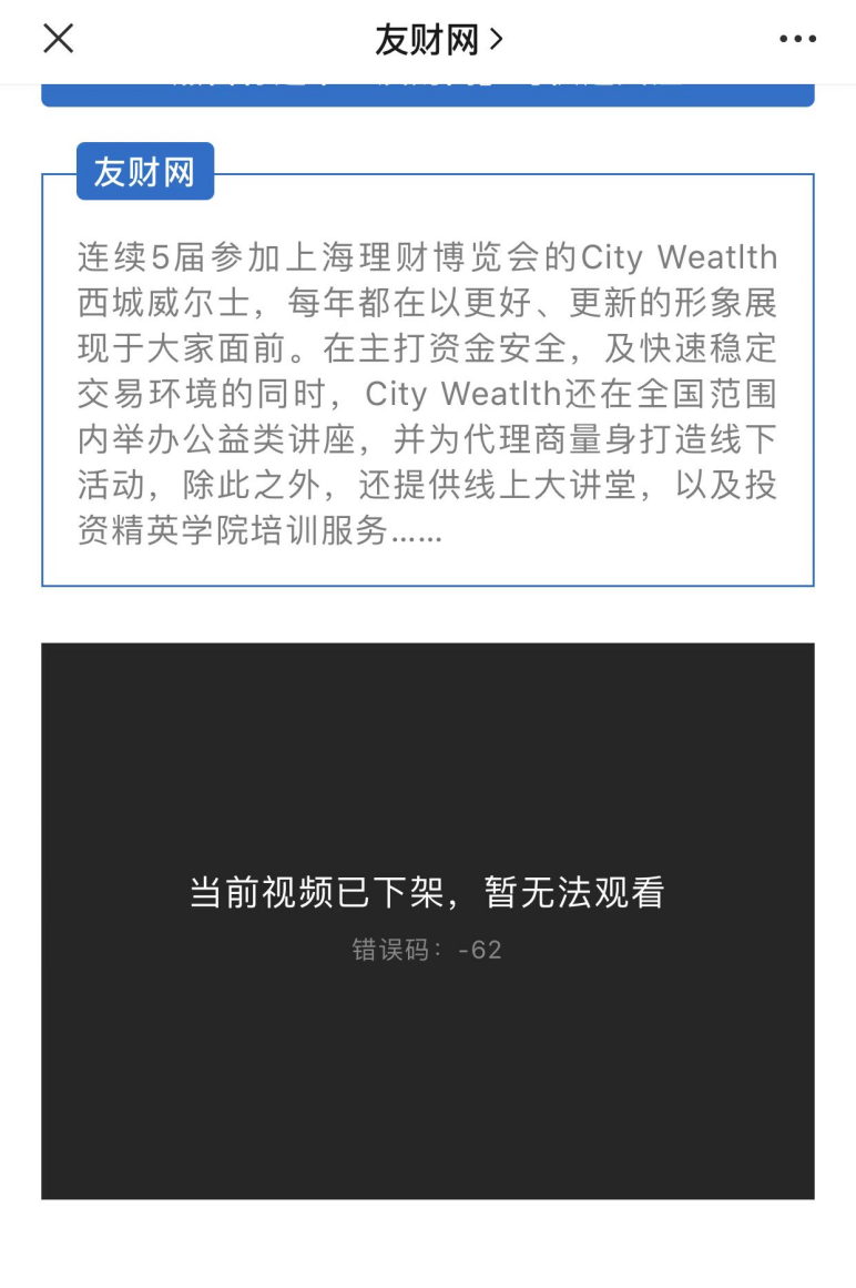 Continue to collect wealth and cannot make money!CITYWEALTH's rolling soil is coming!-第22张图片-要懂汇圈网