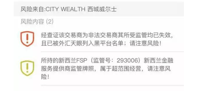Continue to collect wealth and cannot make money!CITYWEALTH's rolling soil is coming!-第5张图片-要懂汇圈网
