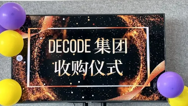 Kehui DecodeGlobal does not give gold.-第20张图片-要懂汇圈网