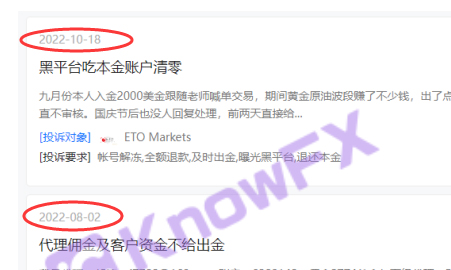exposure!Etomarkets has a lot of relationships with ETORO of the running black broker!Intersection-第19张图片-要懂汇圈网