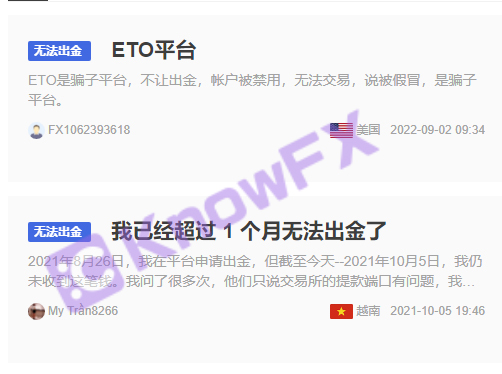 exposure!Etomarkets has a lot of relationships with ETORO of the running black broker!Intersection-第5张图片-要懂汇圈网
