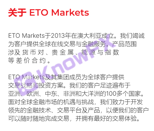 exposure!Etomarkets has a lot of relationships with ETORO of the running black broker!Intersection-第10张图片-要懂汇圈网