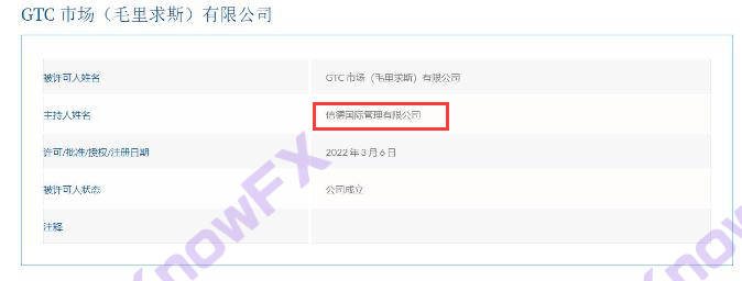 Brokerage GTC Zehui Capital Regulatory License is in vain, the official website has died, and a pure scammer-第15张图片-要懂汇圈网